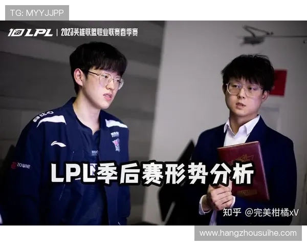 赛后分析：JDG与IG在团队协作中的优势与不足探讨