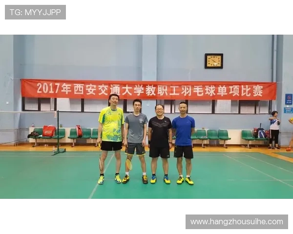 重庆羽毛球队的整体压制革新与未来发展战略探讨